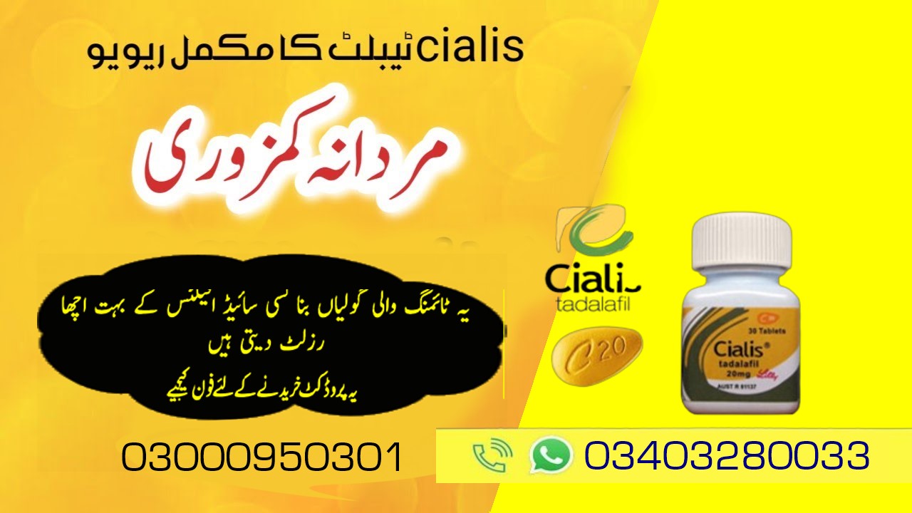 Cialis 30 Tablets In Pakistan - 03403280033